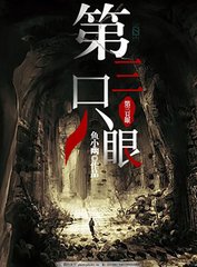 十八岁以下禁止观看打扑克在线